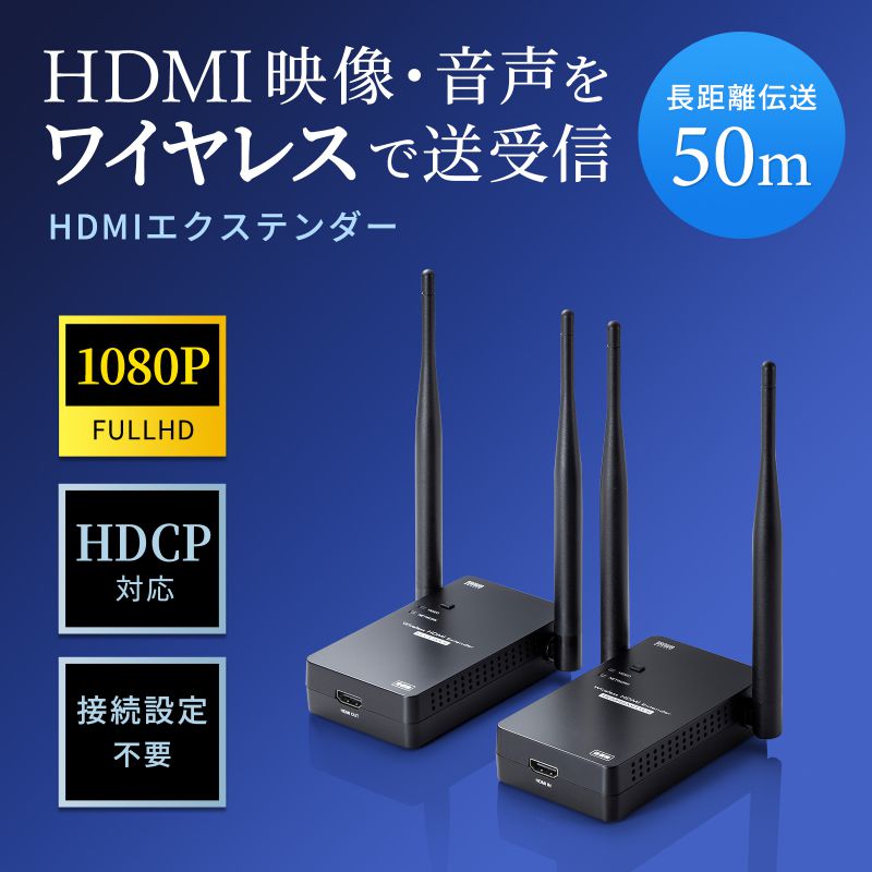 HDMIエクステンダー　【VGA-EXWHD11】